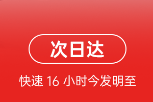 珠海金湾航空货运 航空货运